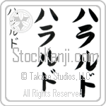 Harald (hah-rahld, hararudo)