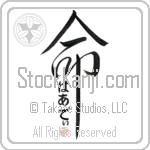 Hardy Is My Life (BH0174VHC_L5039VD5C)