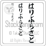 Hariprasad (BH0176VHC)