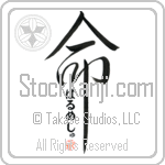 Harmesh Is My Life (BH0180VHC_L5039VD5C)