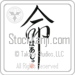 Harsh Is My Life (BH0185VHC_L5039VD5C)