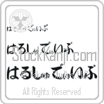 Harshdeep (BH0186HHC)