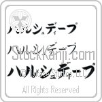 Harshdeep (BH0186HKC)