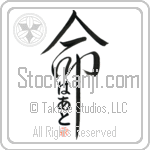 Hart Is My Life (BH0187VHC_L5039VD5C)