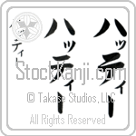 Hattie (hah-TEE, hatti-)