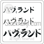 Haviland (BH0194HKC)