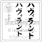 Haviland (BH0194VKC)