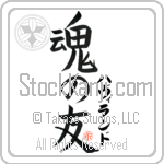 Haviland Is My Soul Mate (BH0194VKC_L5042VB5A)