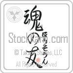 Hawthorne Is My Soul Mate (BH0196VHC_L5042VS5A)