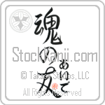 Haydee Is My Soul Mate (BH0198VHC_L5042VS5A)