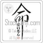 Haymon Is My Life (BH0201VHC_L5039VD5C)