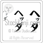 Hedda (he-Dah, hedda)