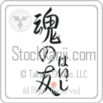 Heidi Is My Soul Mate (BH0209VHC_L5042VS5A)