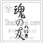 Heikki Is My Soul Mate (BH0210VHC_L5042VS5A)