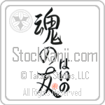 Heino Is My Soul Mate (BH0213VHC_L5042VS5A)