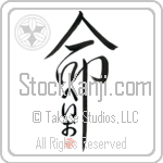 Heio Is My Life (BH0214VHC_L5039VD5C)