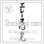 Helene With Meaning Sunshine (BH0215VKLB_N4038VC2A)