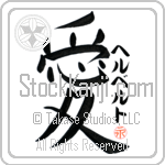 Herbert Is My Love (BH0225VKC_L5041VB4A)