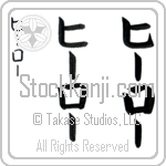 Hero (hEE-rO, hi-ro-)