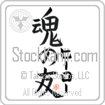 Hero Is My Soul Mate (BH0228VKC_L5042VB5A)