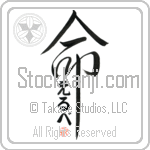 Herve Is My Life (BH0229VHC_L5039VD5C)