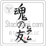 Hiam Is My Soul Mate (BH0233VKC_L5042VB5A)