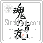 Hilly Is My Soul Mate (BH0239VKC_L5042VB5A)