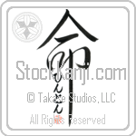 Hinton Is My Life (BH0241VHC_L5039VD5C)