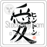 Hinton Is My Love (BH0241VKC_L5041VB4A)