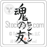 Hinton Is My Soul Mate (BH0241VKC_L5042VB5A)