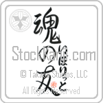 Hippolyte Is My Soul Mate (BH0242VHC_L5042VS5A)