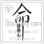 Hoang Is My Life (BH0244VHC_L5039VD5C)