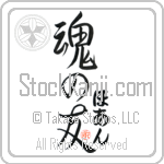 Hoang Is My Soul Mate (BH0244VHC_L5042VS5A)