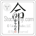 Holland Is My Life (BH0246VHC_L5039VD5C)