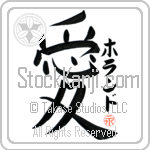 Holland Is My Love (BH0246VKC_L5041VB4A)