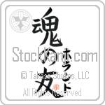 Holland Is My Soul Mate (BH0246VKC_L5042VB5A)