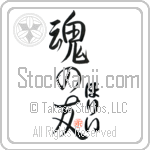 Hollye Is My Soul Mate (BH0248VHC_L5042VS5A)