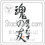 Holmes Is My Soul Mate (BH0249VHC_L5042VS5A)