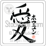 Homayoun Is My Love (BH0252VKC_L5041VB4A)