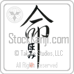 Homi Is My Life (BH0253VHC_L5039VD5C)