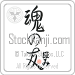 Homi Is My Soul Mate (BH0253VHC_L5042VS5A)