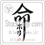 Hori Is My Life (BH0254VKC_L5039VD5F)