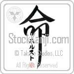 Horst Is My Life (BH0255VKC_L5039VD5F)