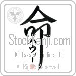 Howie Is My Life (BH0258VKC_L5039VD5F)