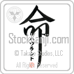 Howland Is My Life (BH0259VKC_L5039VD5F)