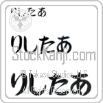 Hrishitaa (BH0260HHC)