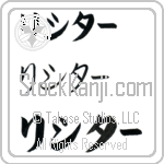 Hrishitaa (BH0260HKC)