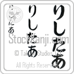 Hrishitaa (BH0260VHC)