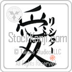 Hrishitaa Is My Love (BH0260VKC_L5041VB4A)