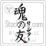 Hrishitaa Is My Soul Mate (BH0260VKC_L5042VB5A)